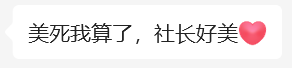 1686123151911141.png DM_20230607140630_010.PNG
