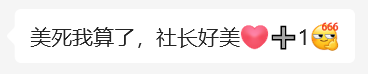 1686123159890997.png DM_20230607140630_011.PNG