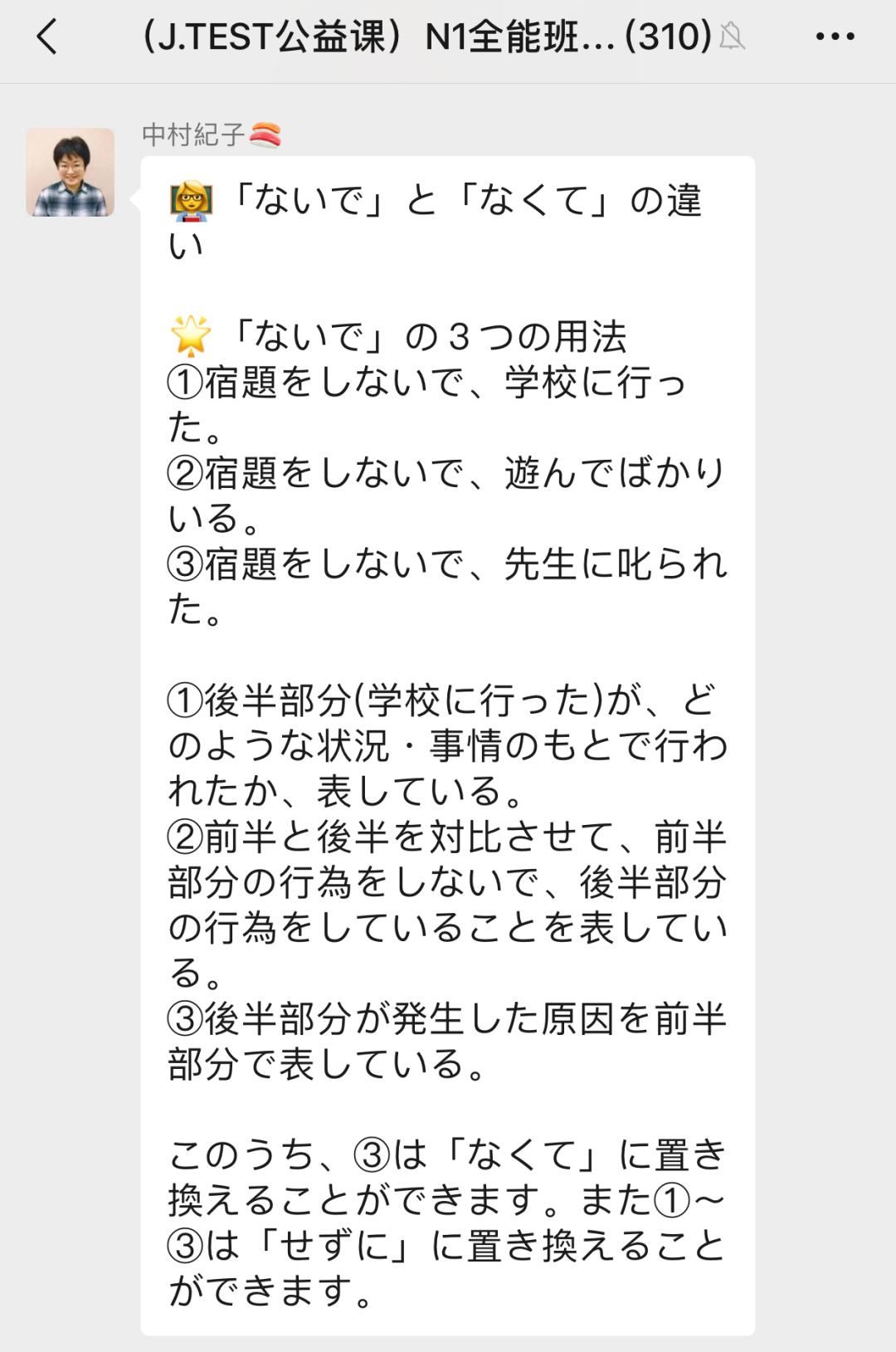1686210586596489.png DM_20230608154805_005.PNG