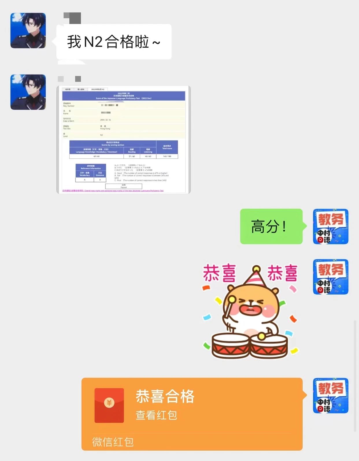 1686717783655161.jpeg DM_20230614122916_015.JPEG