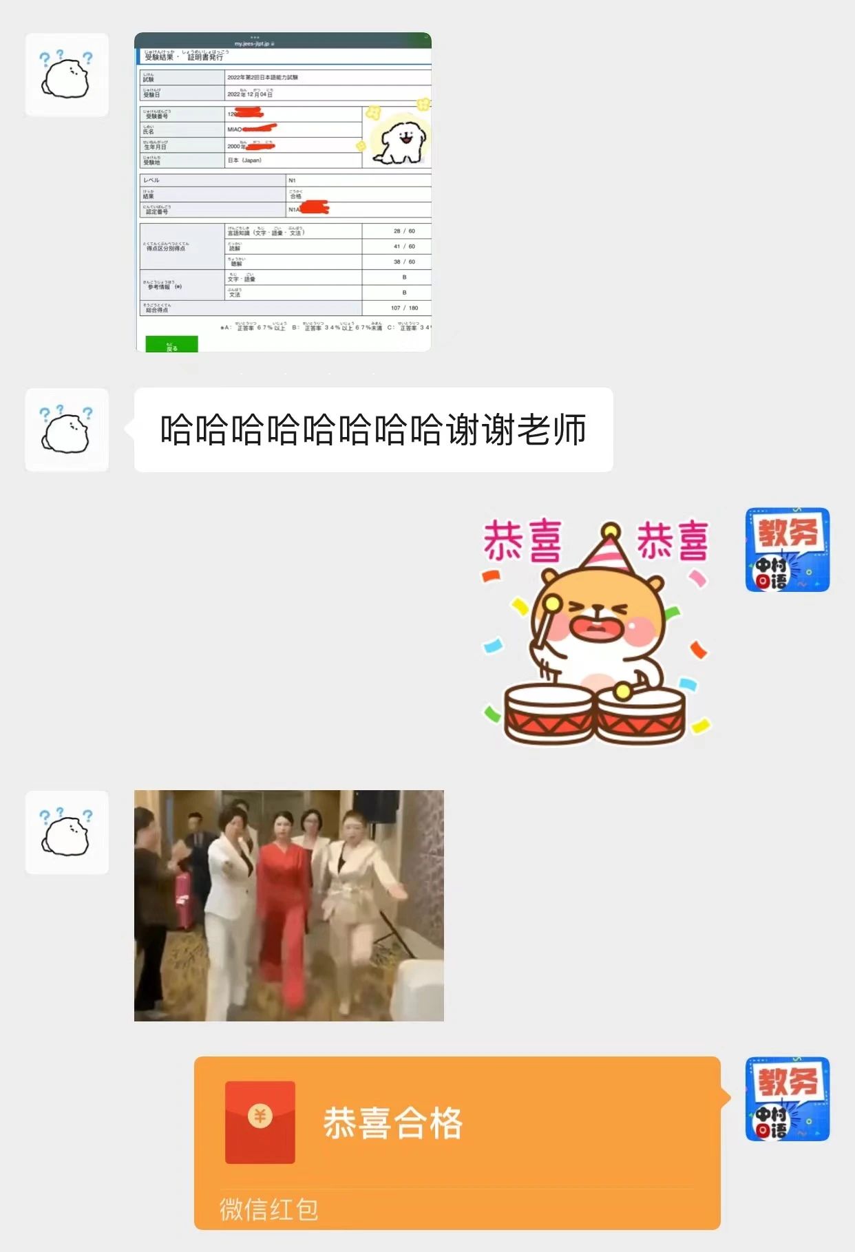 1686717803509211.jpeg DM_20230614122916_017.JPEG