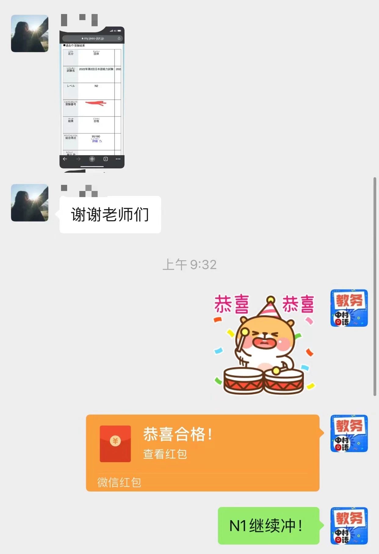 1686717813825834.jpeg DM_20230614122916_018.JPEG