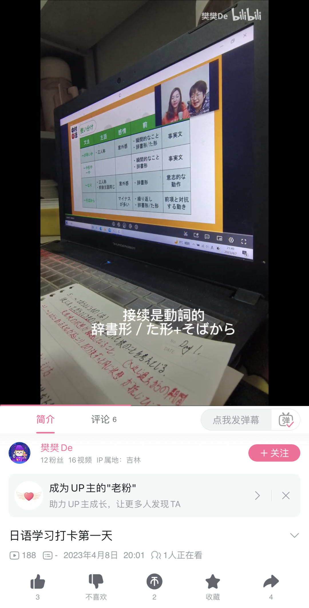 1686718855787147.png DM_20230614125903_004.PNG