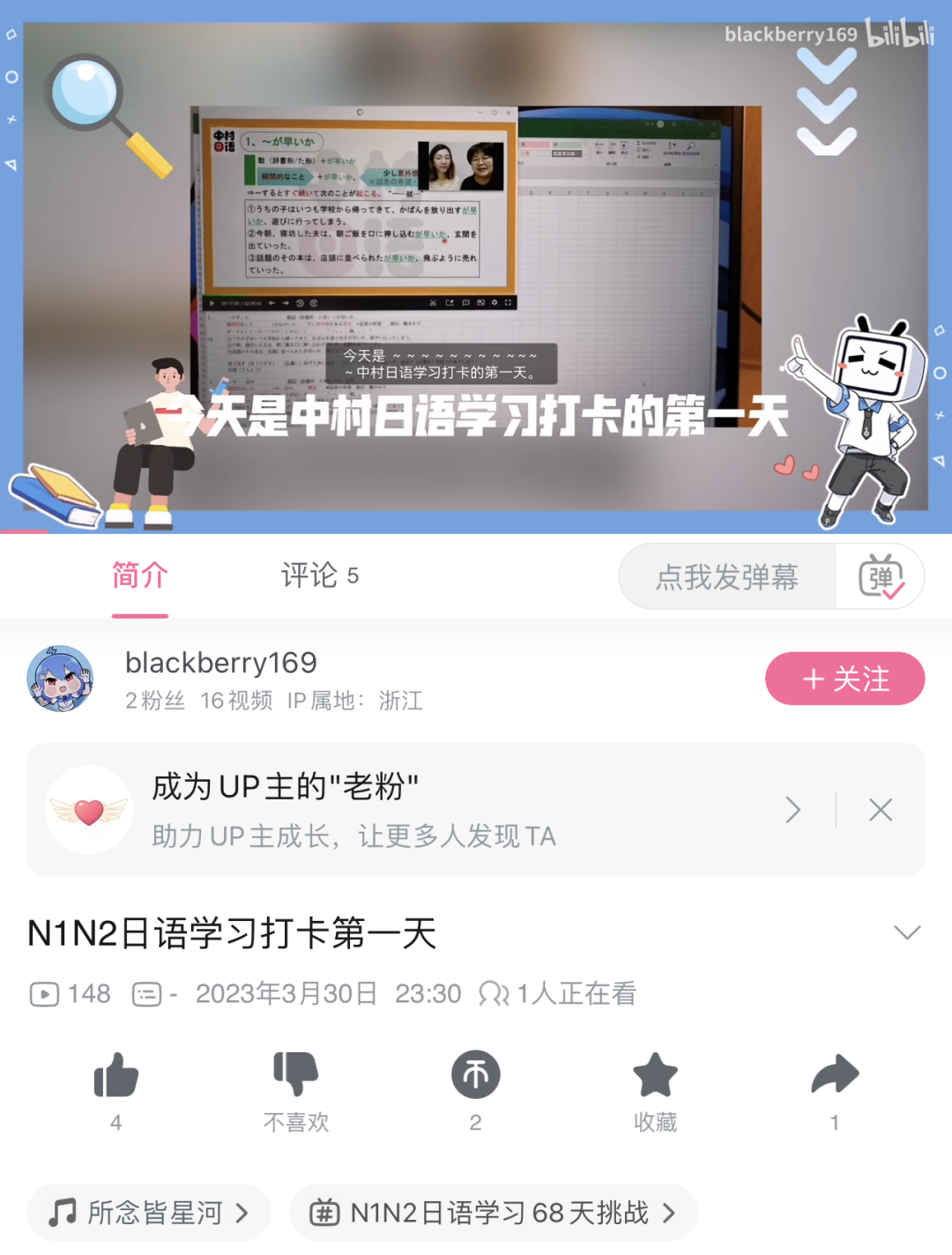 1686718867520814.png DM_20230614125903_005.PNG