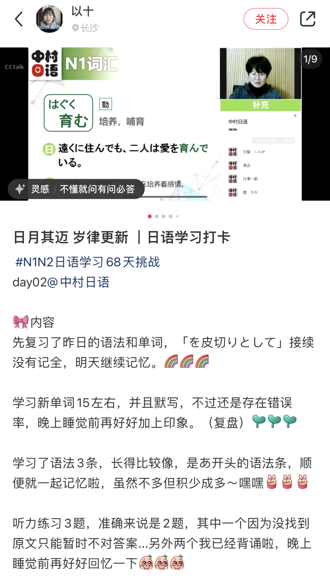 1686718906522126.png DM_20230614125903_008.PNG