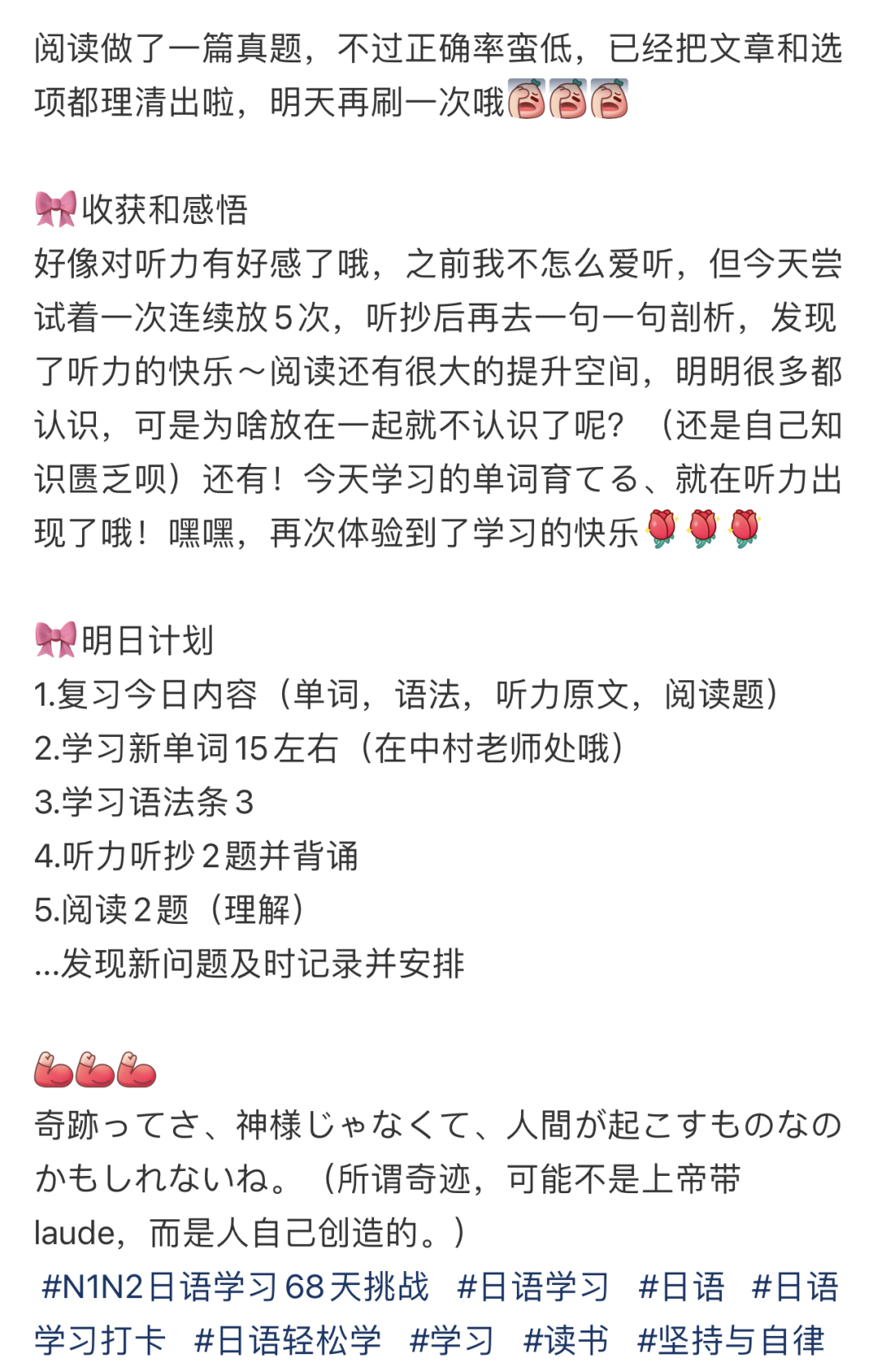 1686718914536476.png DM_20230614125903_009.PNG