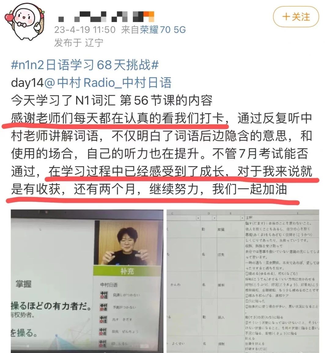 1686718972523396.jpeg DM_20230614125903_013.JPEG