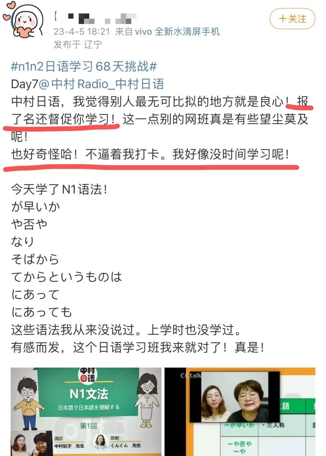 1686718982746859.jpeg DM_20230614125903_014.JPEG