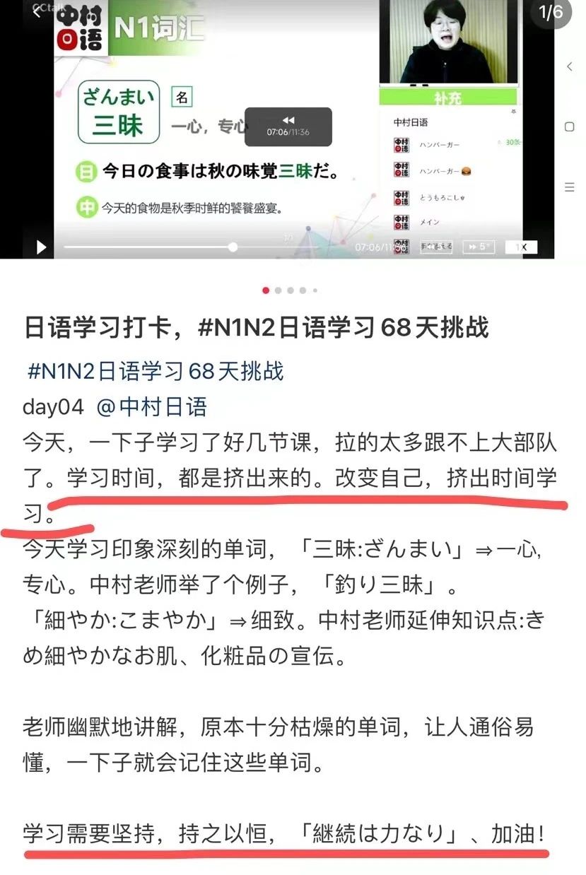 1686719001132484.jpeg DM_20230614125903_016.JPEG