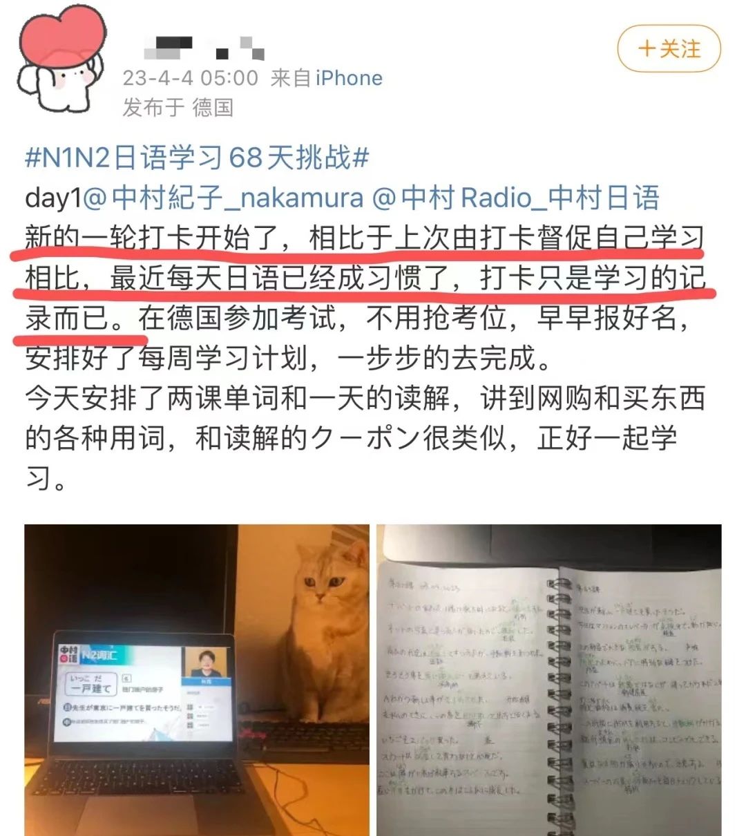 1686719011293248.jpeg DM_20230614125903_017.JPEG