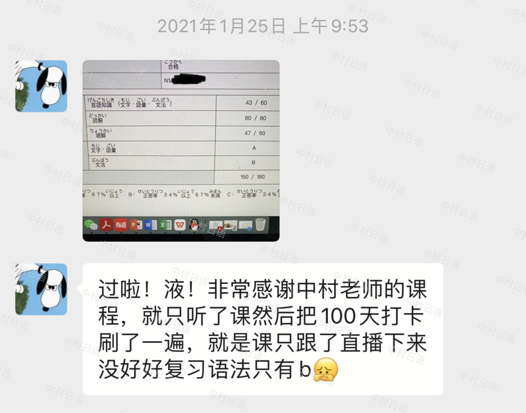 1686721865223256.png DM_20230614134831_006.PNG