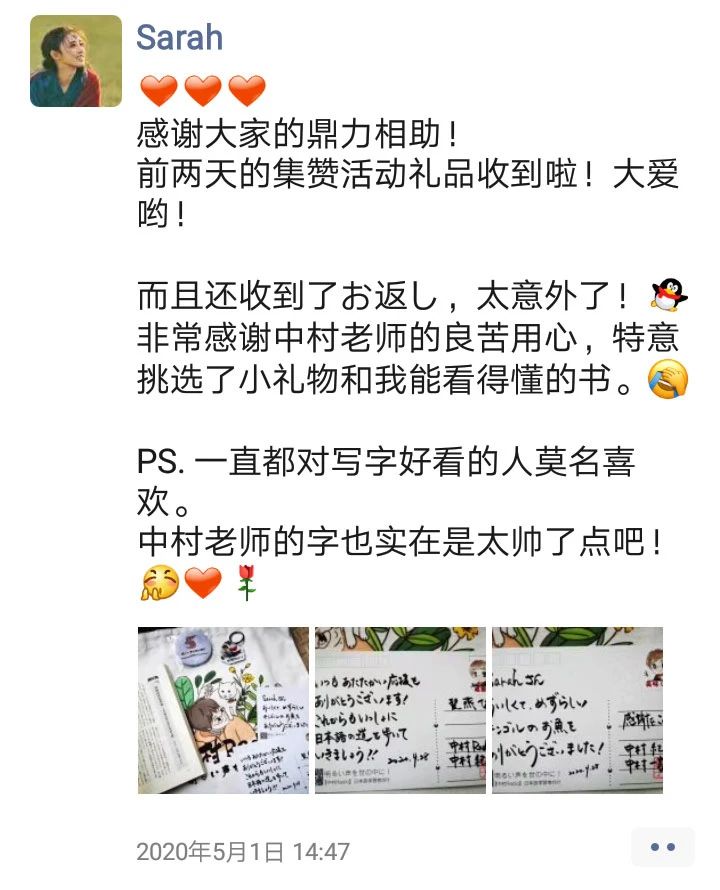 1686725916978587.jpeg DM_20230614145445_008.JPEG