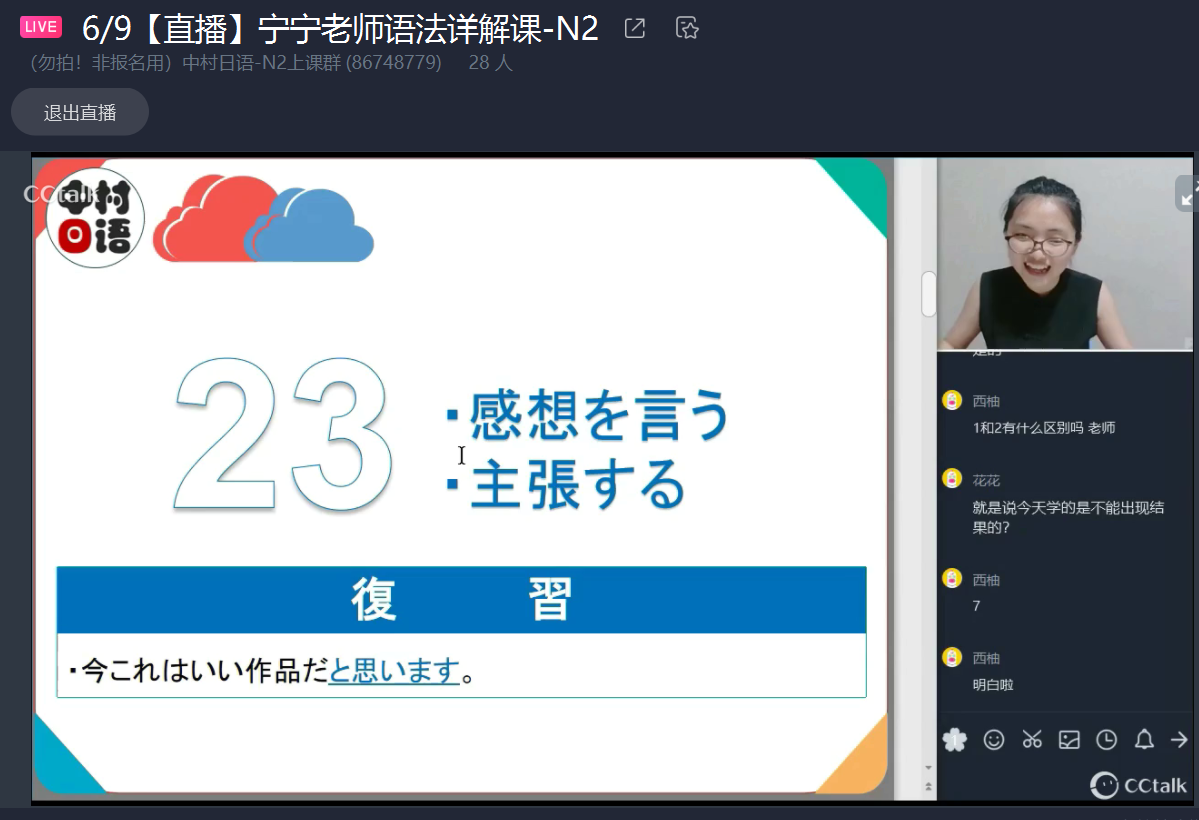 1686813128590597.png DM_20230615150129_008.PNG