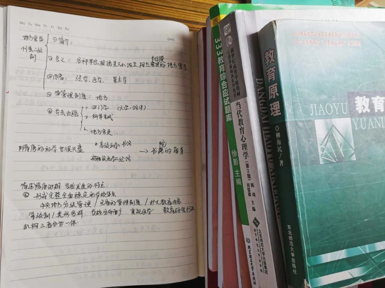 1686813150708998.jpeg DM_20230615150129_010.JPEG