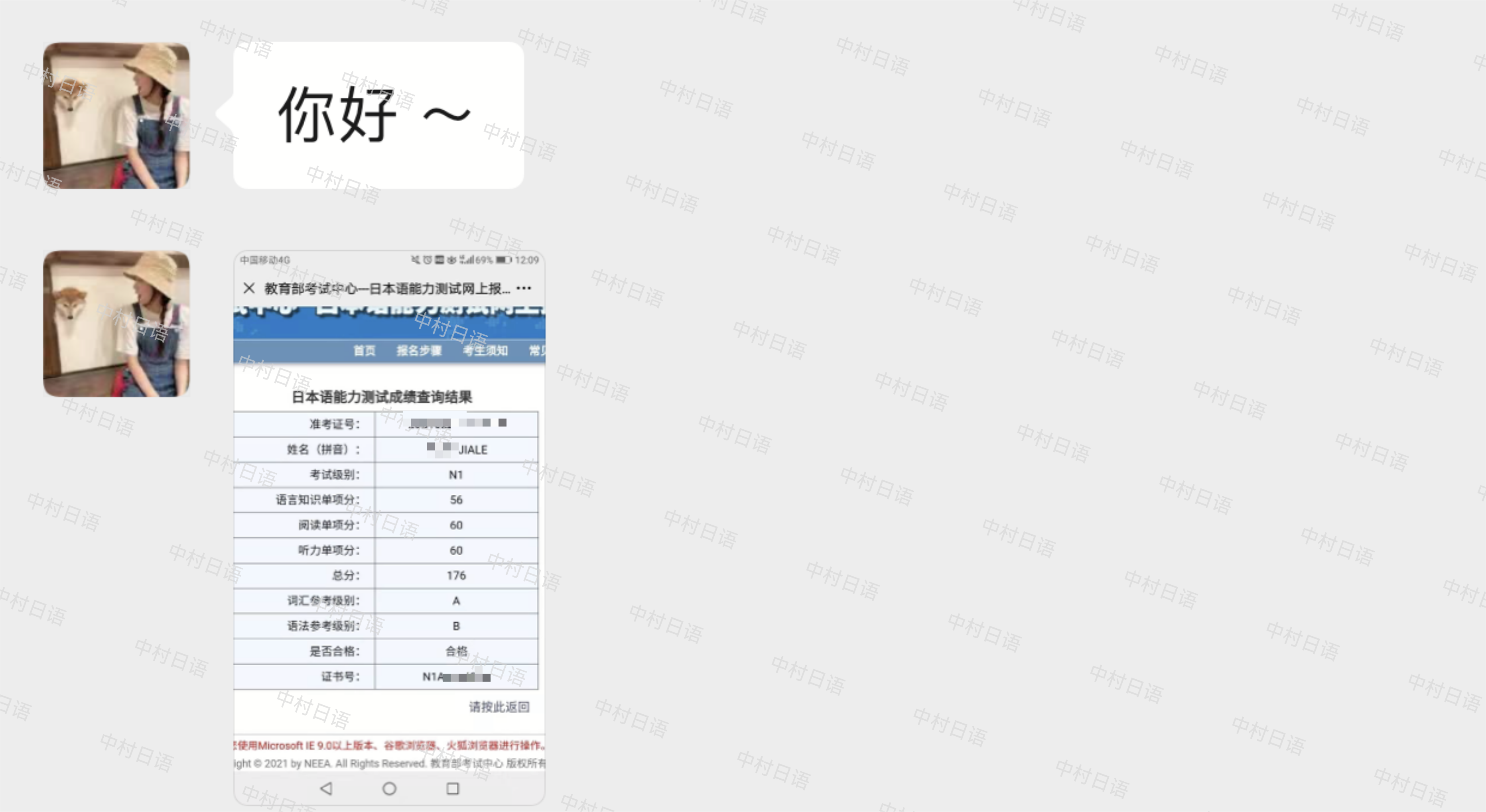 1686814414842696.png DM_20230615152947_005.PNG