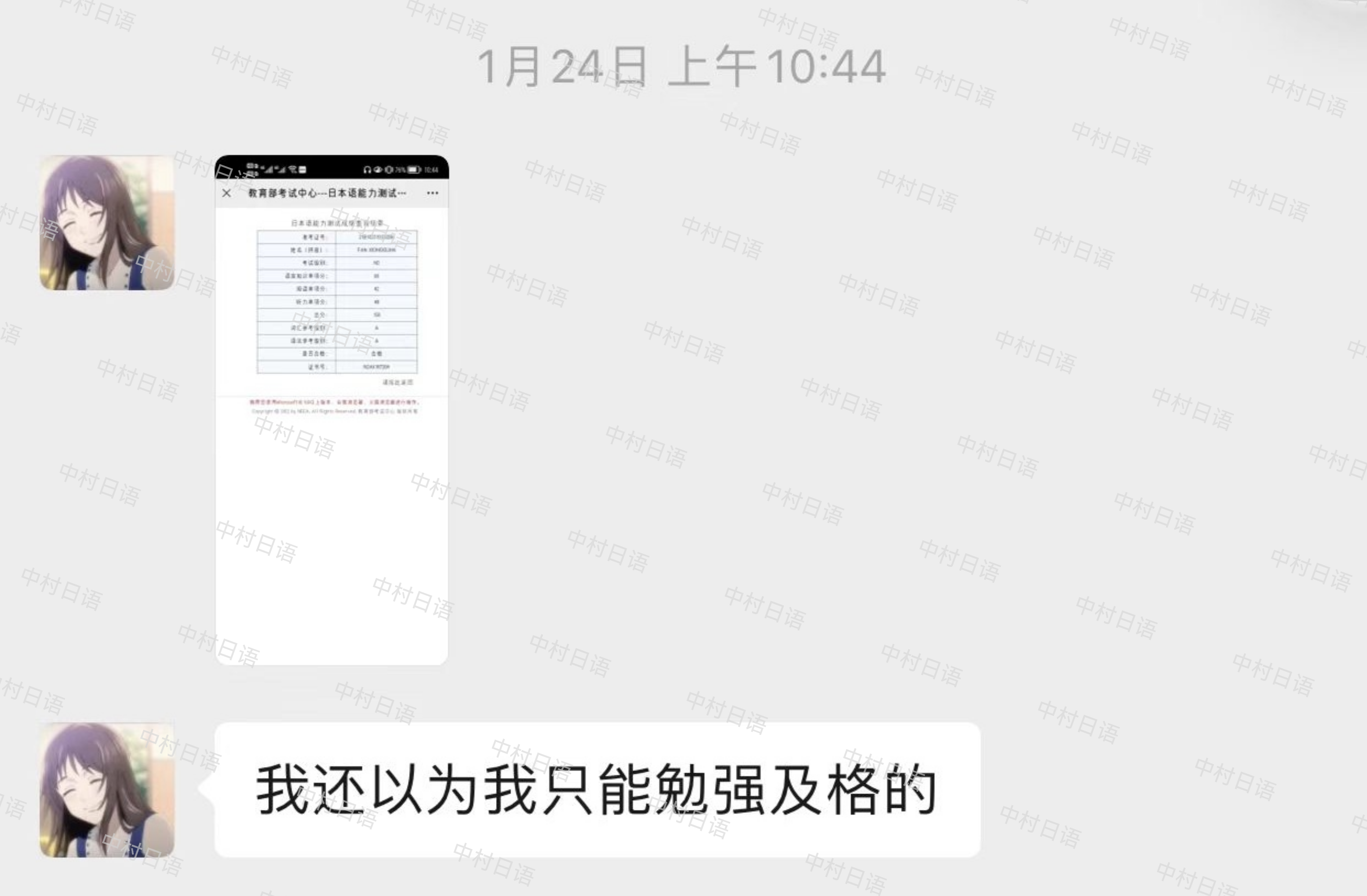 1686815132433677.png DM_20230615154214_006.PNG