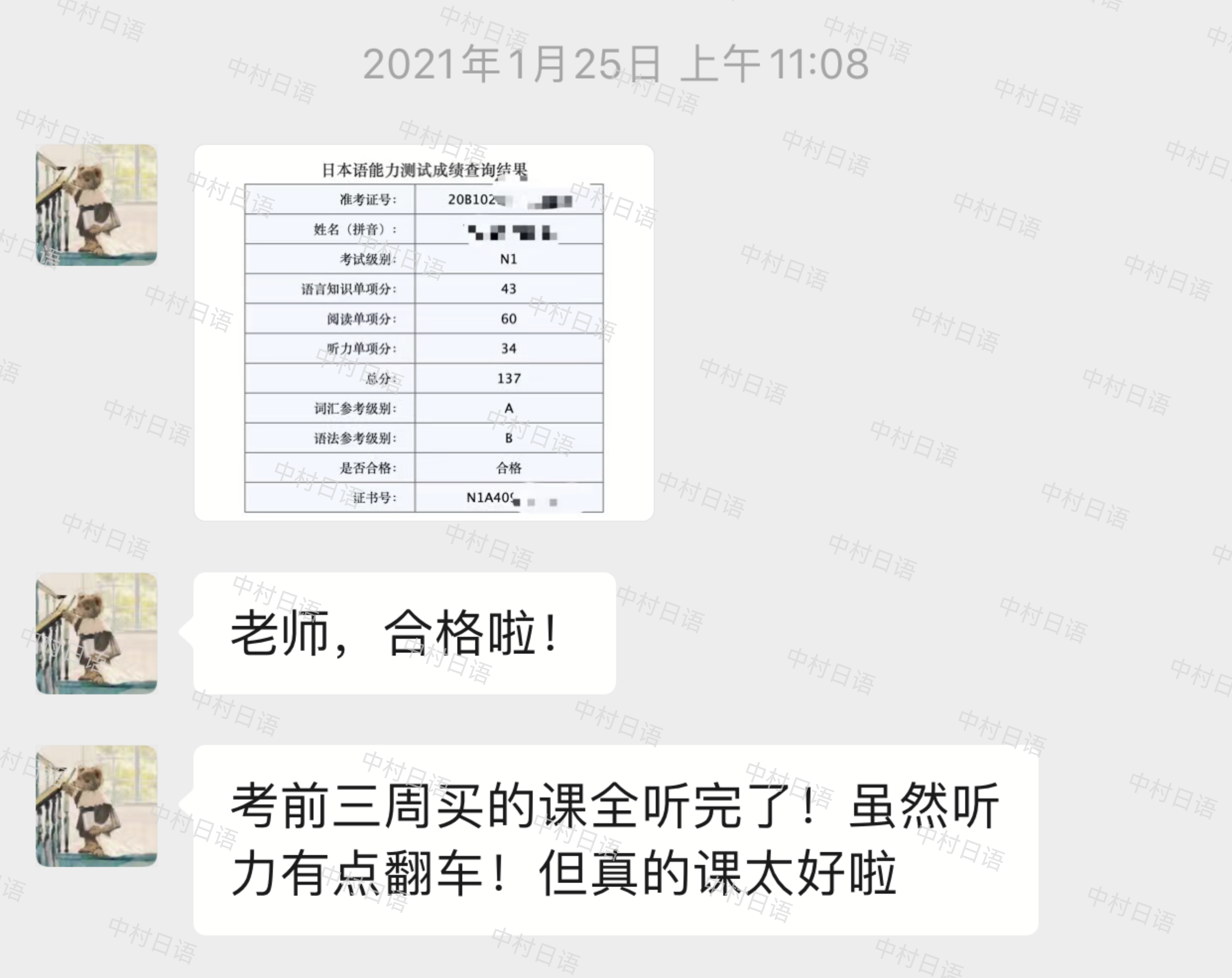 1686816248599057.png DM_20230615160012_004.PNG