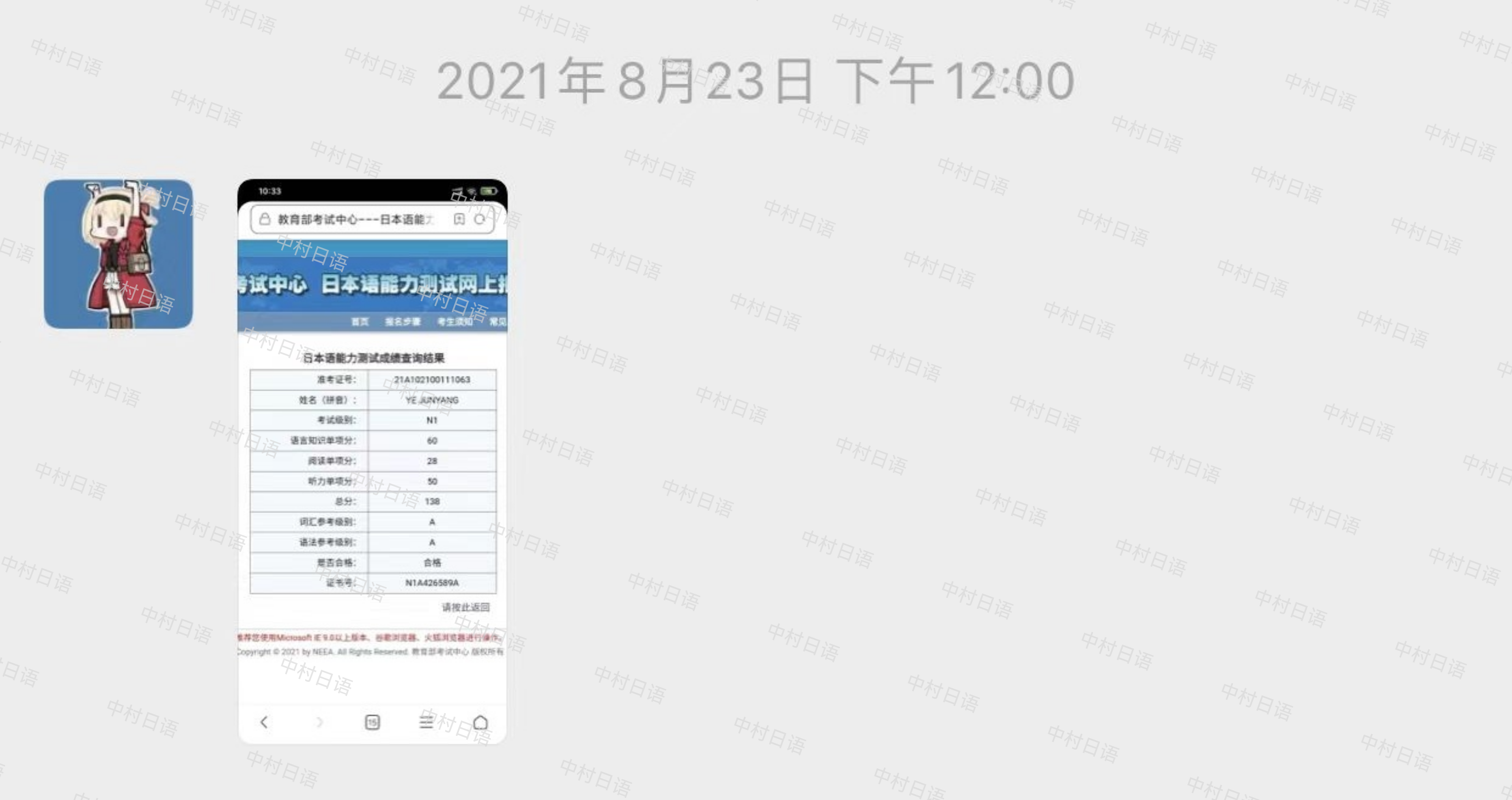 1686816827862356.png DM_20230615161148_004.PNG