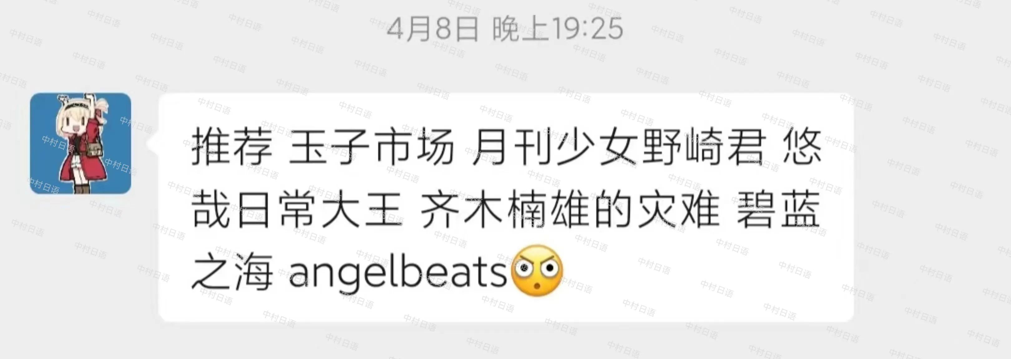 1686817078502943.jpeg DM_20230615161148_012.JPEG