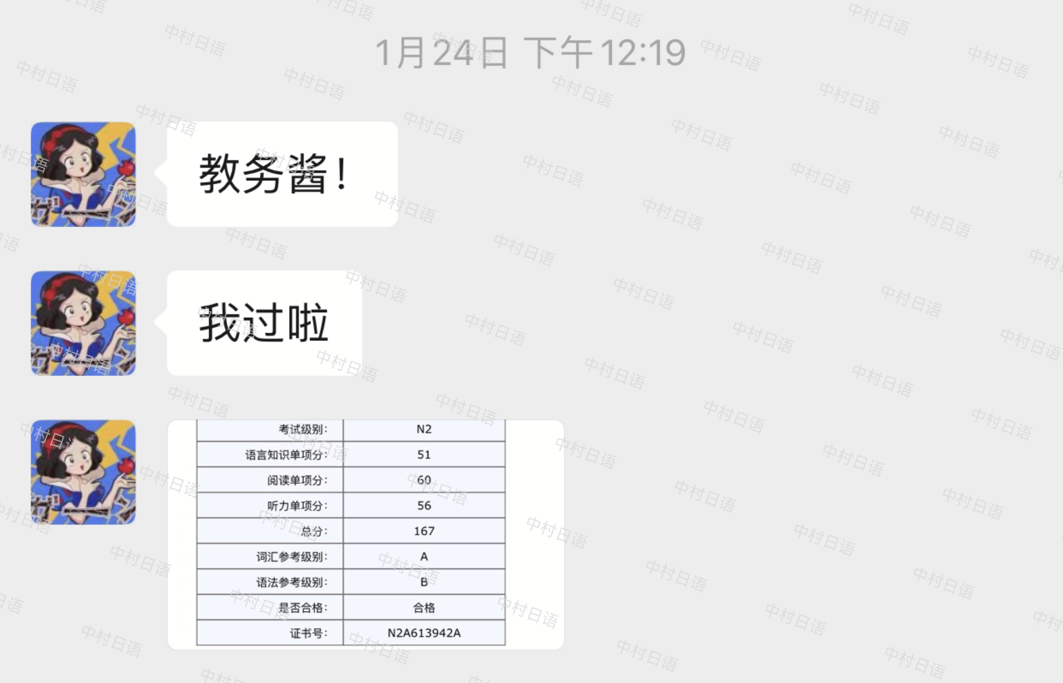 1686817827983287.png DM_20230615162825_004.PNG