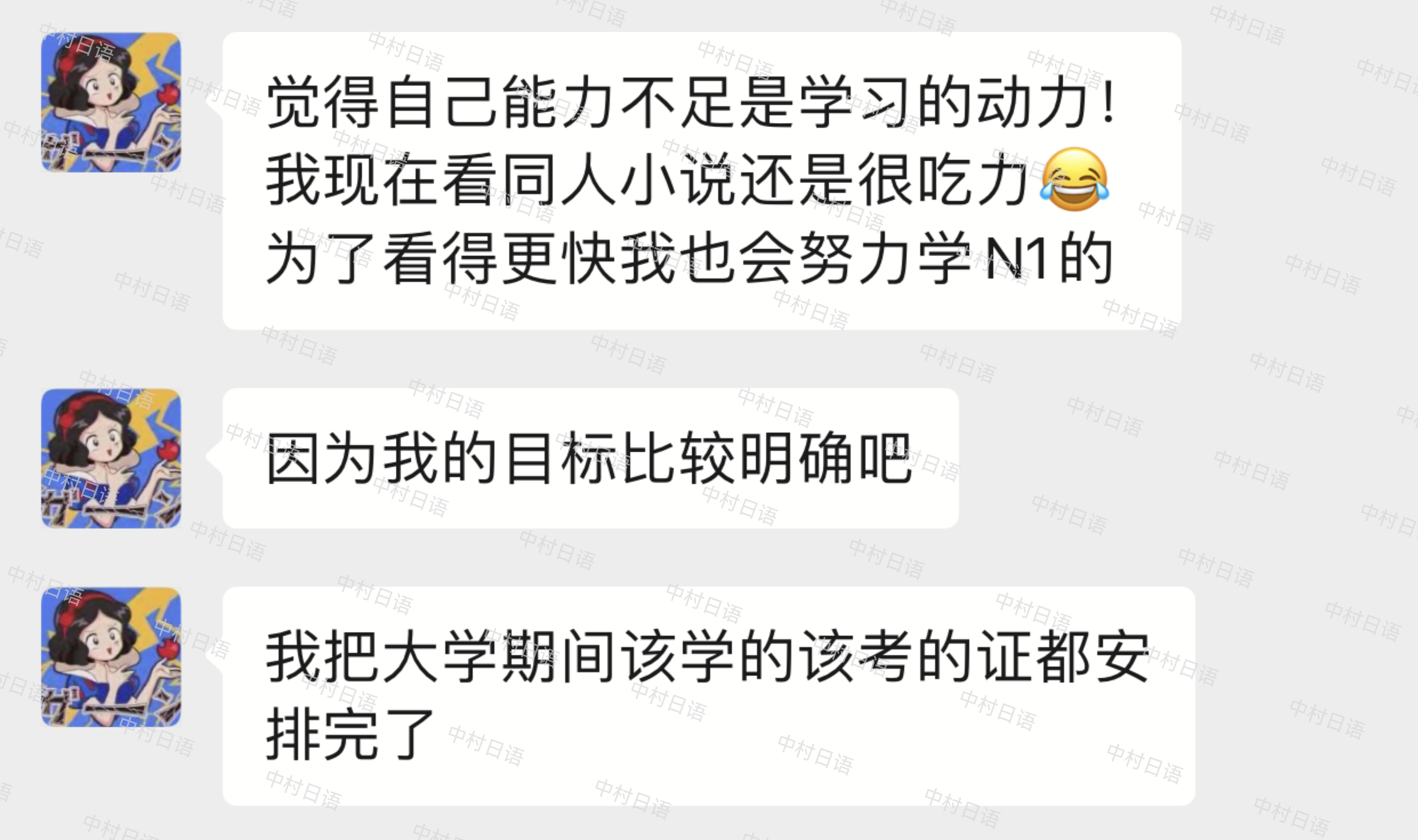 1686817893475702.png DM_20230615162825_008.PNG