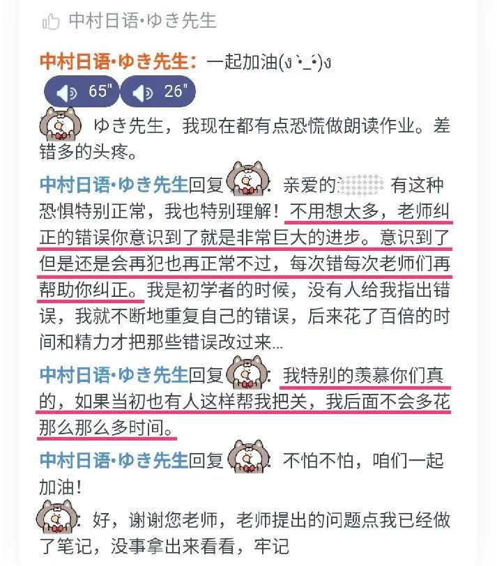 1686892414217558.jpeg DM_20230616130711_010.JPEG