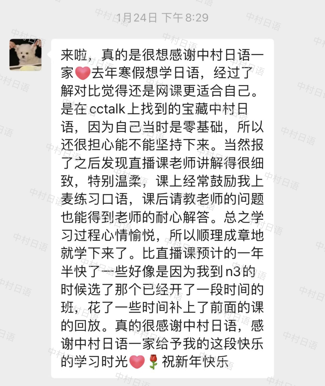 1686892438270379.png DM_20230616130711_011.PNG