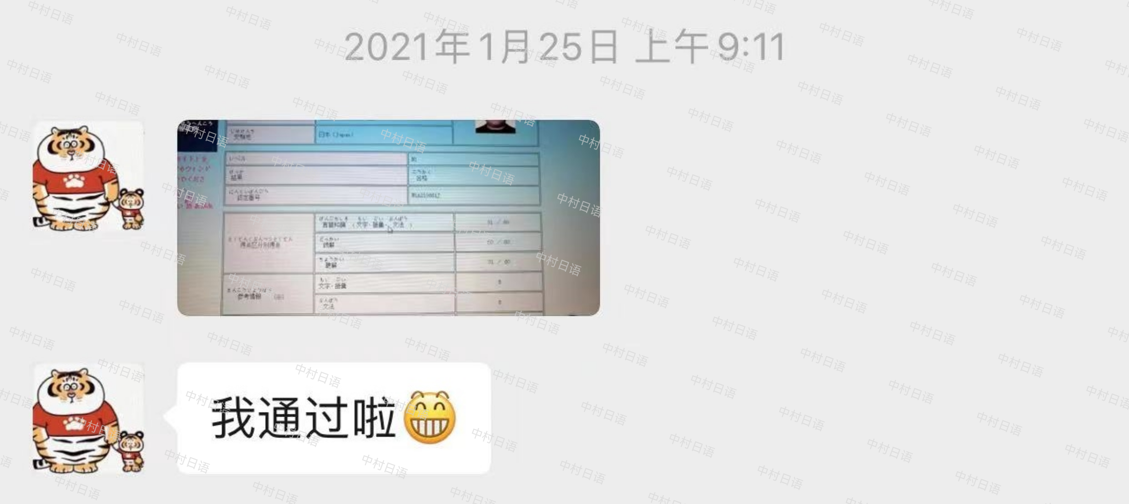 1686892814495433.png DM_20230616131800_004.PNG