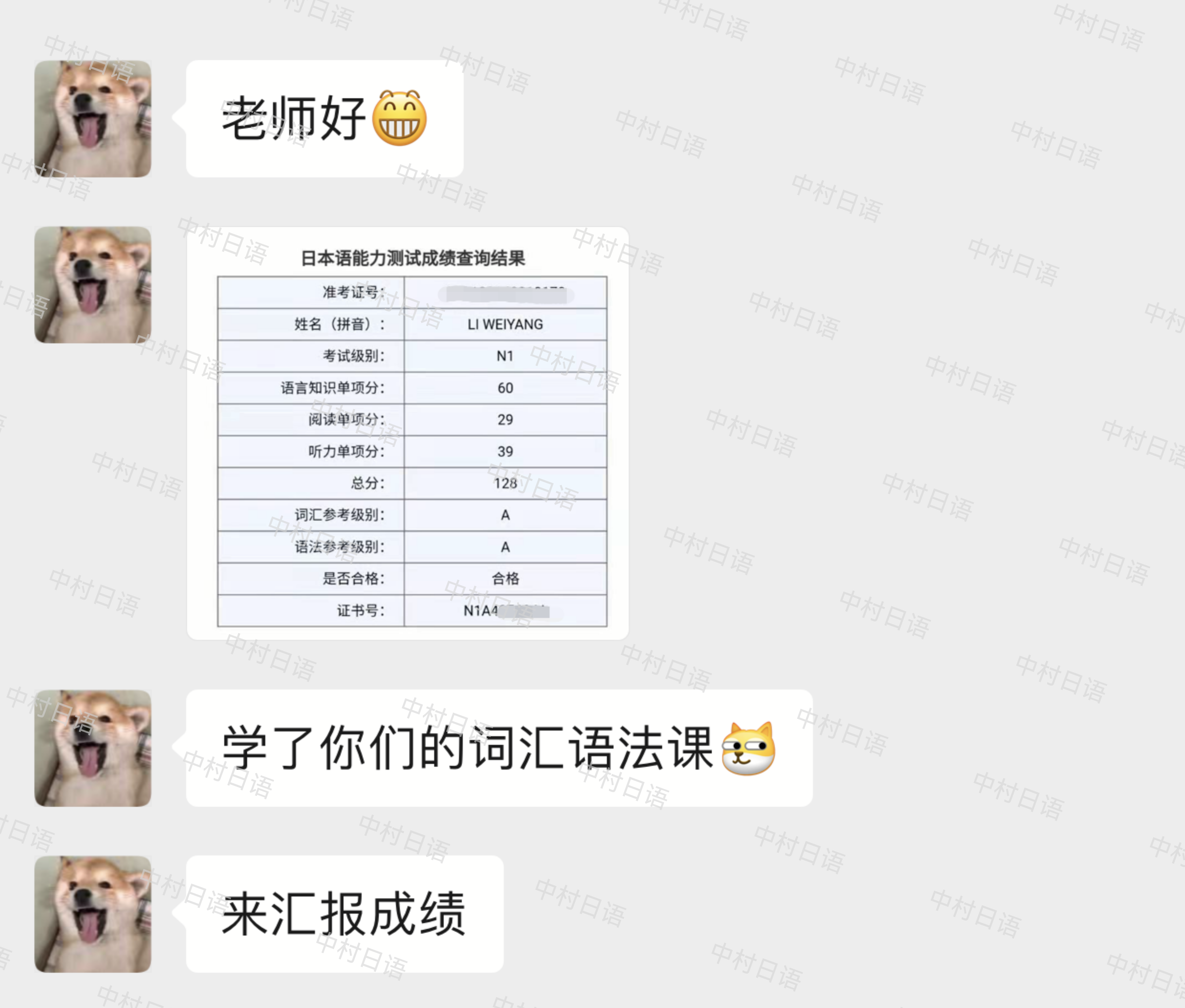 1686894065407355.png DM_20230616133606_004.PNG