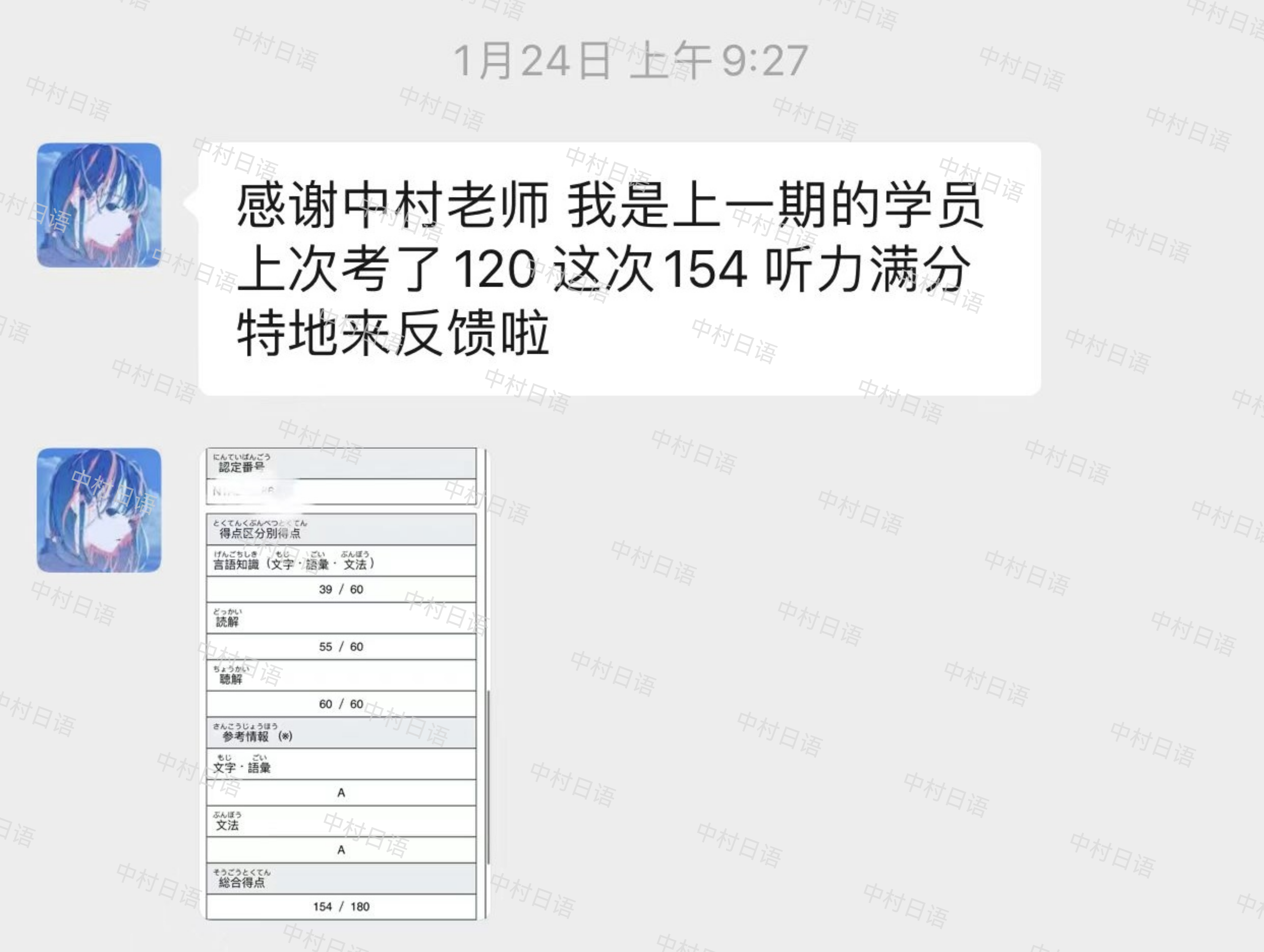 1686894561204008.png DM_20230616134744_005.PNG