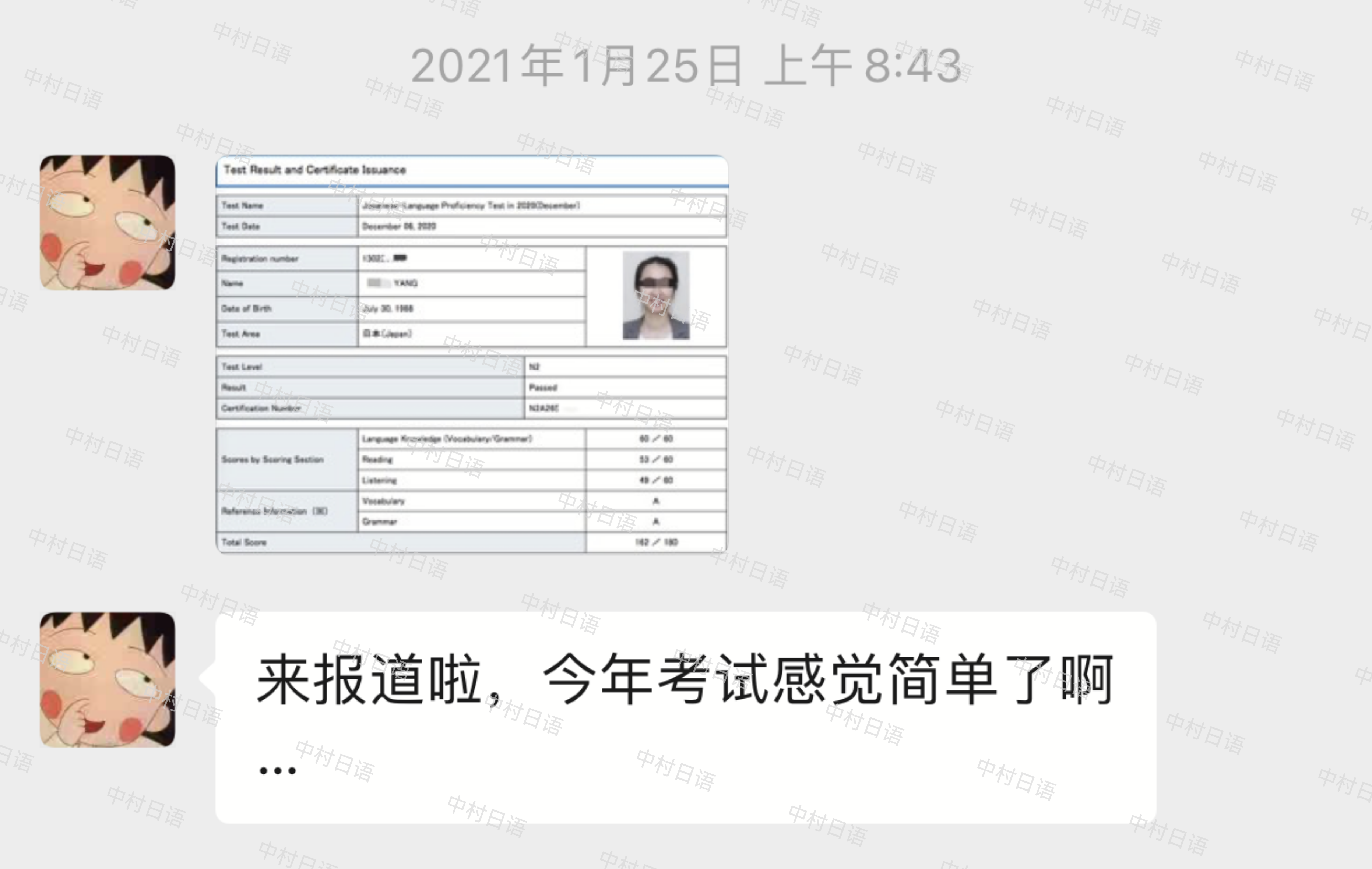 1686895163298822.png DM_20230616135755_005.PNG