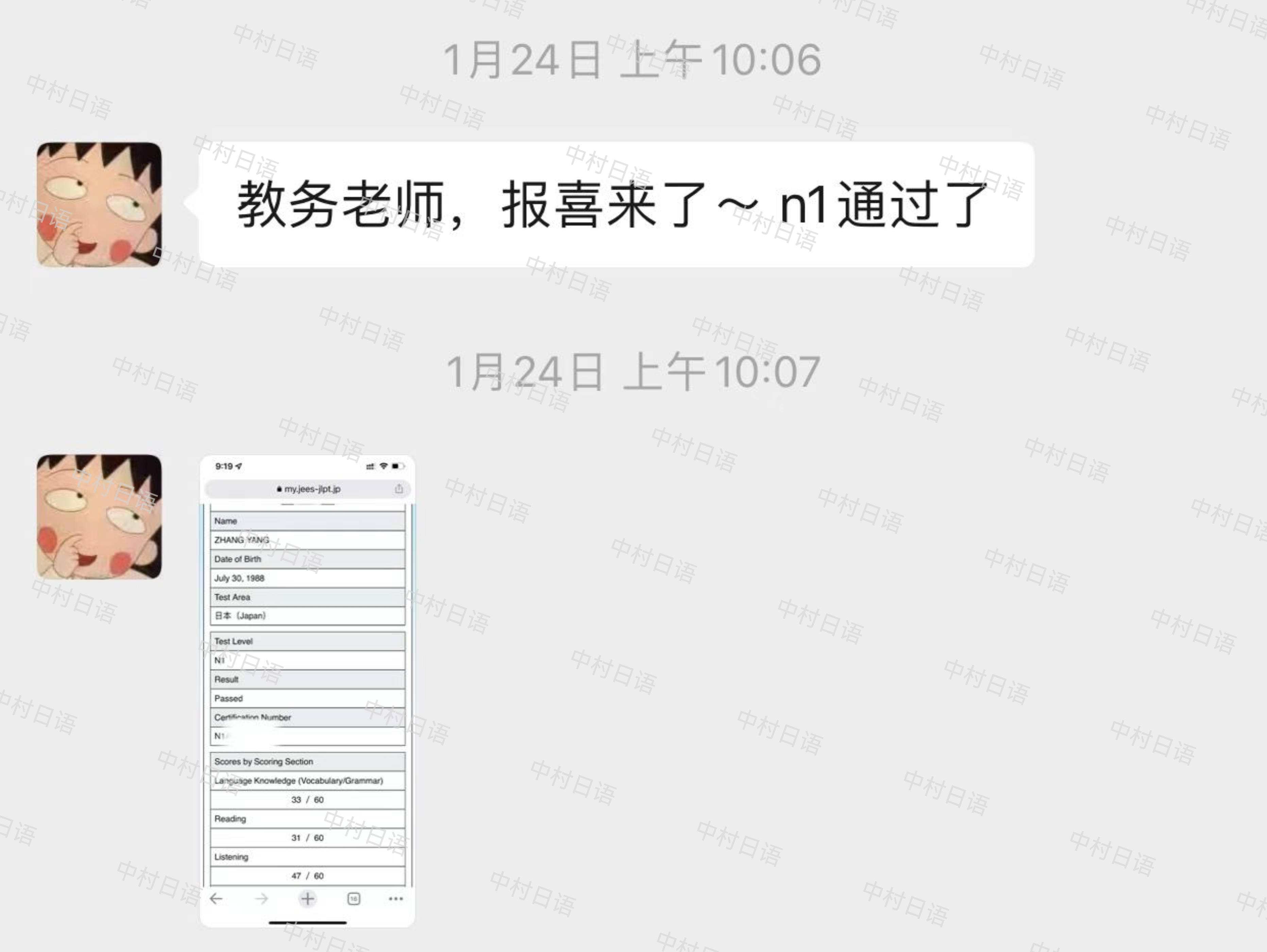 1686895189208906.png DM_20230616135755_007.PNG