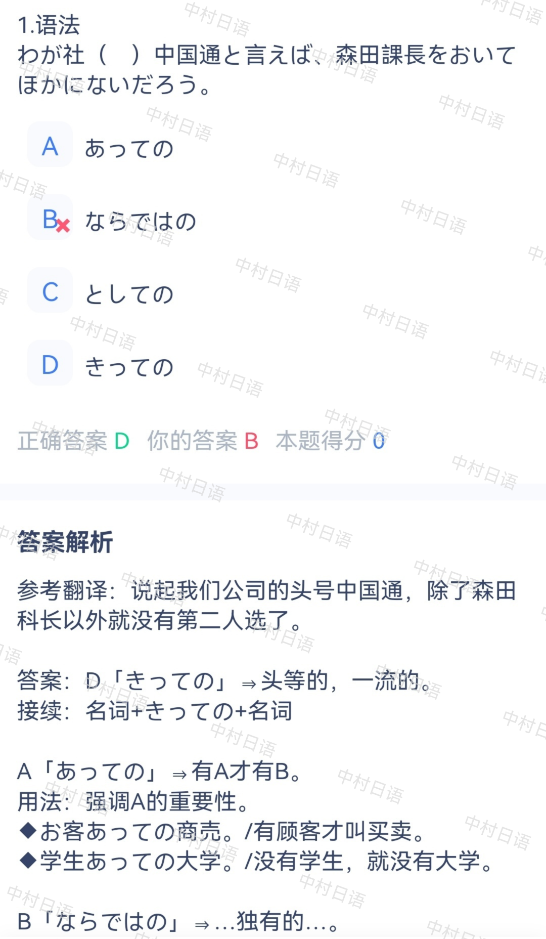 1686895321761847.png DM_20230616135755_013.PNG