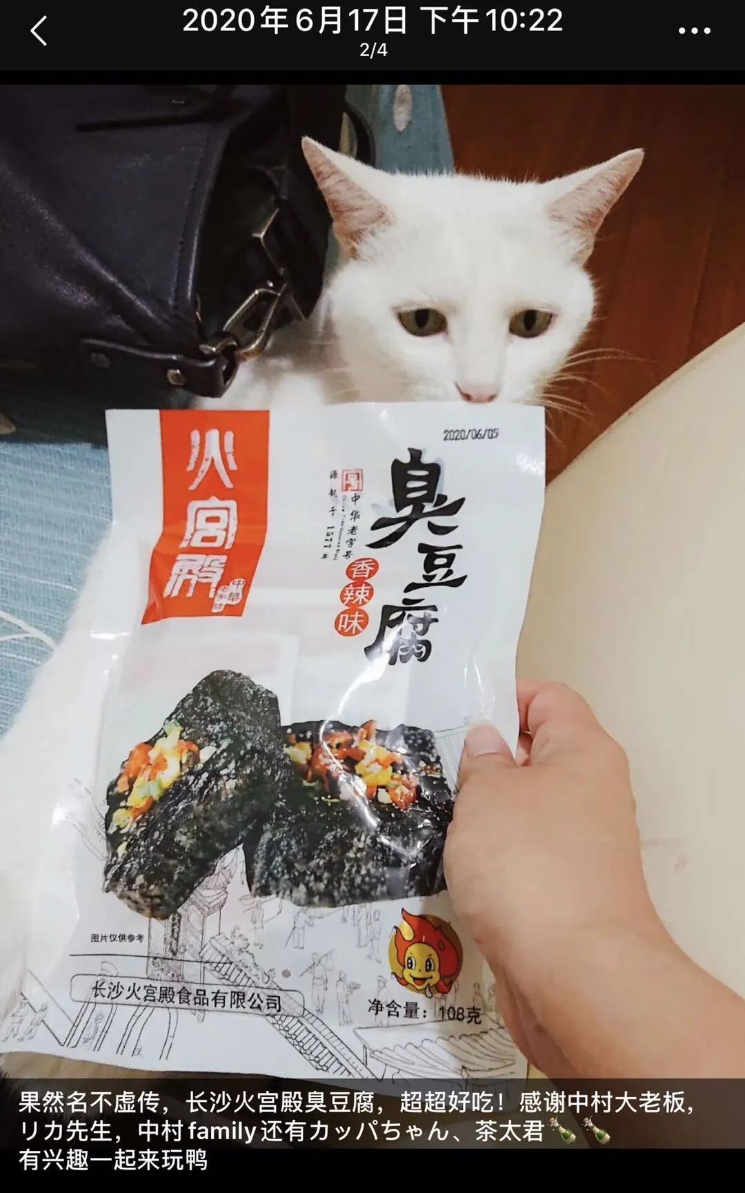 1686898867259183.jpeg DM_20230616145739_010.JPEG