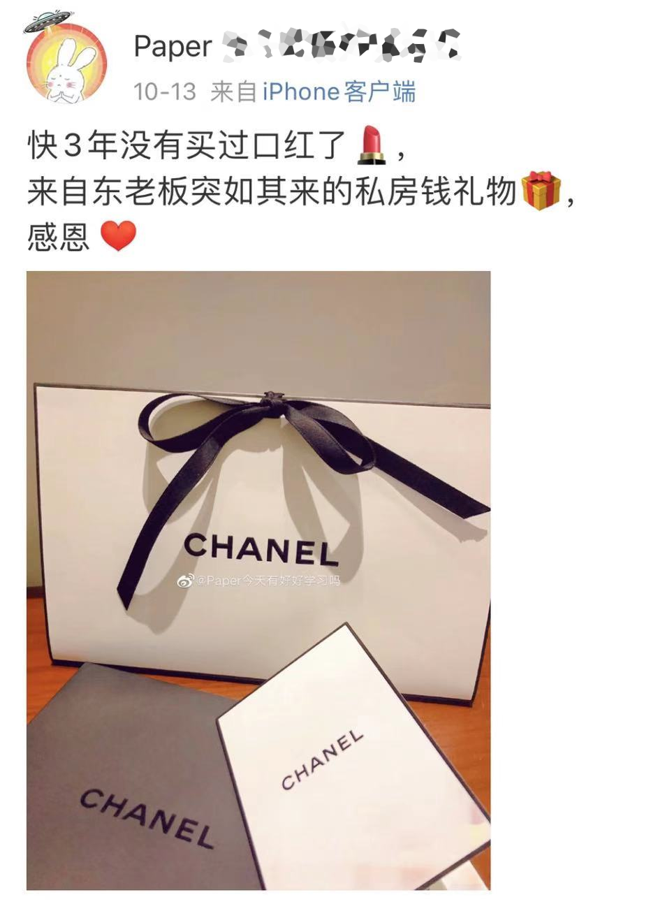 1686904689285319.png DM_20230616163419_008.PNG