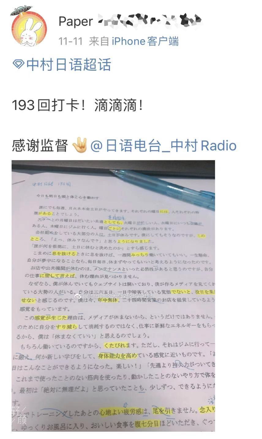 1686904721857574.png DM_20230616163419_011.PNG