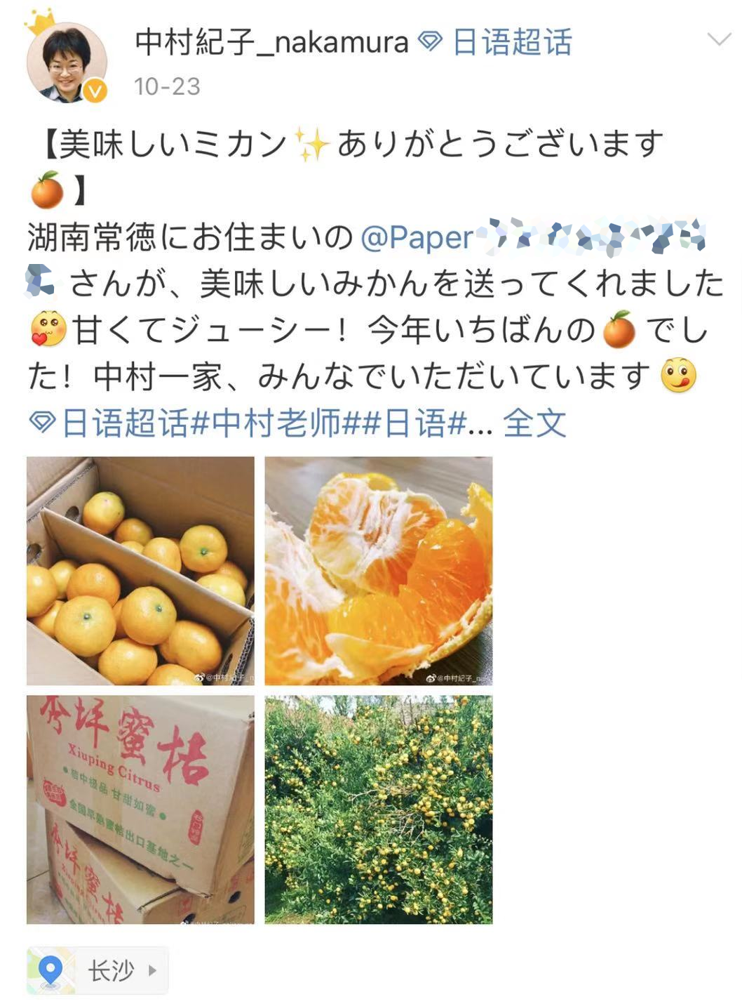 1686904743575712.png DM_20230616163419_013.PNG