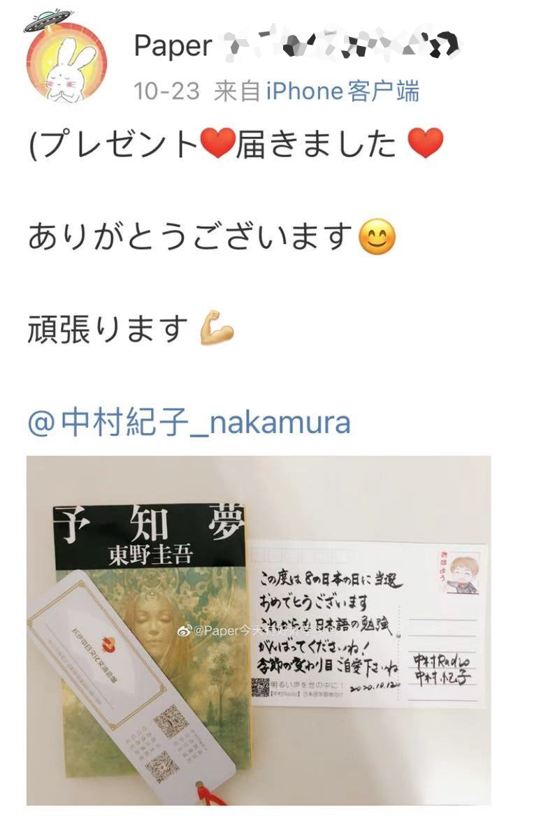 1686904751464277.png DM_20230616163419_014.PNG