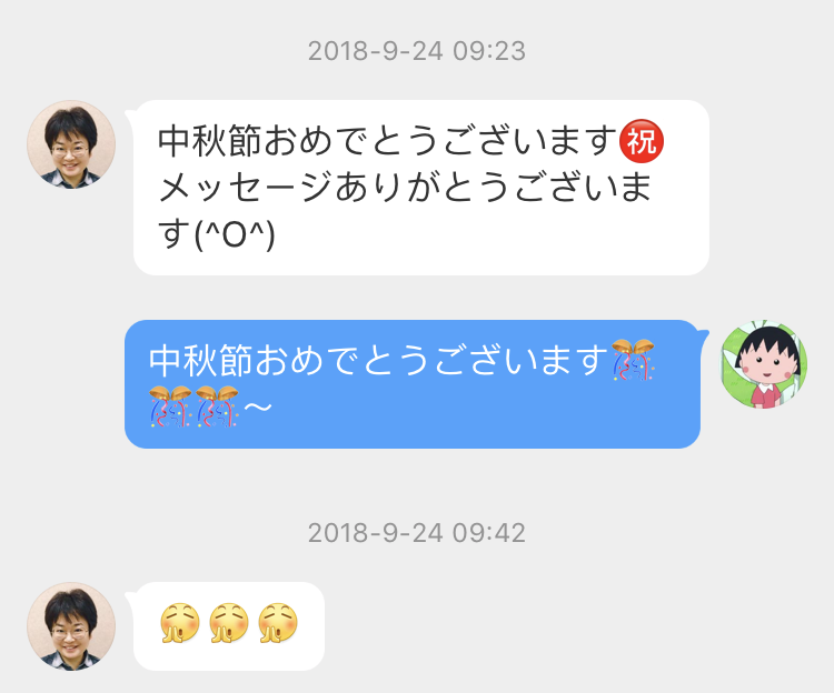 1687153998652337.png DM_20230619135018_005.PNG