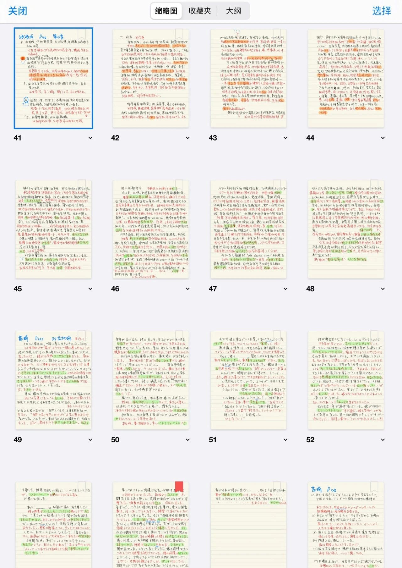 1687154073762297.jpeg DM_20230619135018_009.JPEG