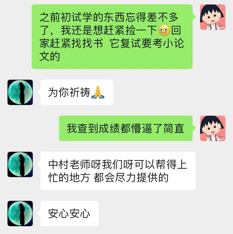 1687154174733793.jpeg DM_20230619135018_015.JPEG