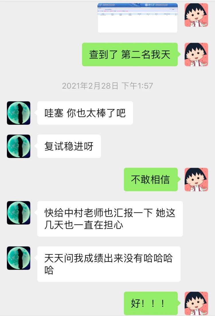 1687154186633424.jpeg DM_20230619135018_014.JPEG