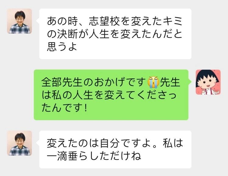 1687154208543055.jpeg DM_20230619135018_017.JPEG