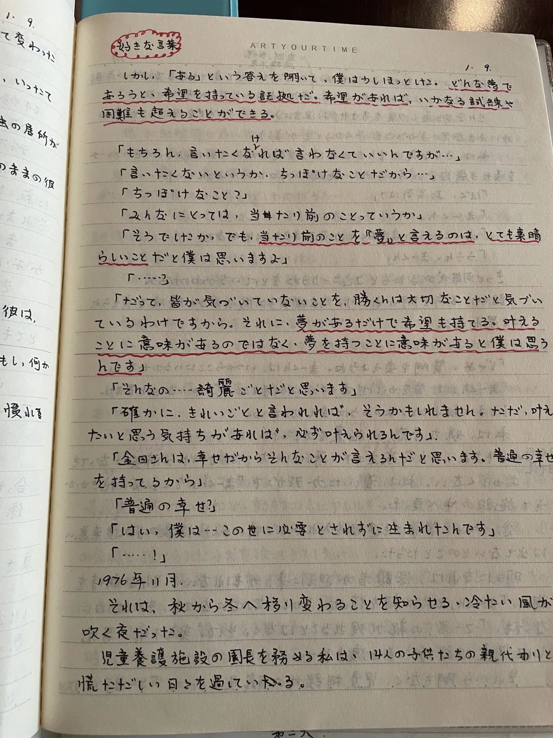 1687155071494975.jpeg DM_20230619140653_005.JPEG