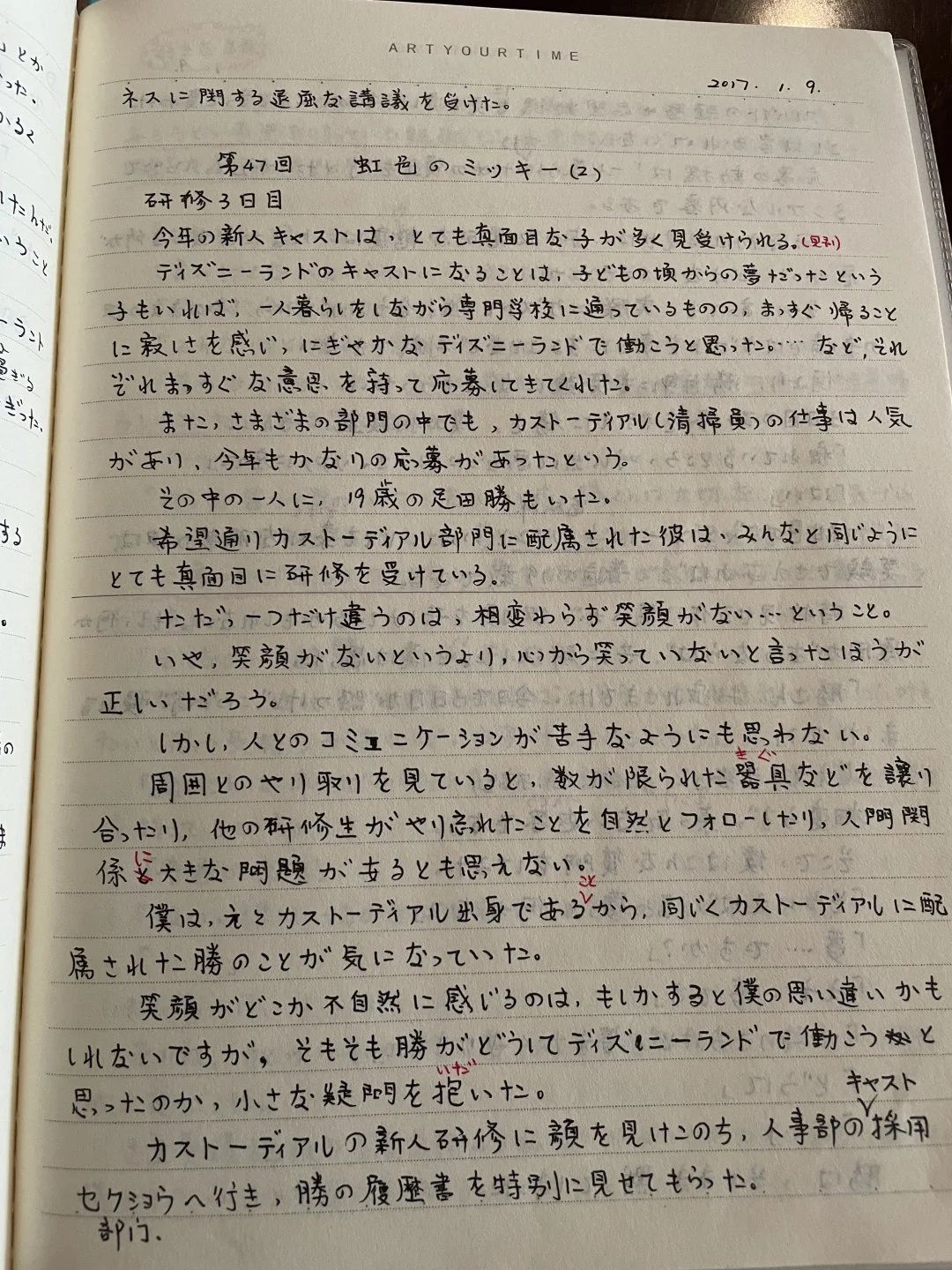 1687155078864193.jpeg DM_20230619140653_006.JPEG