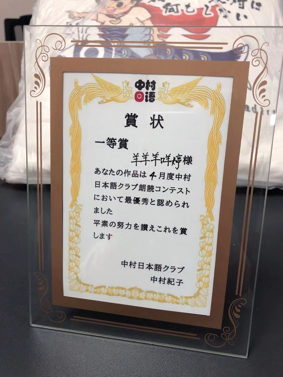 1687155823983208.jpeg DM_20230619142035_006.JPEG