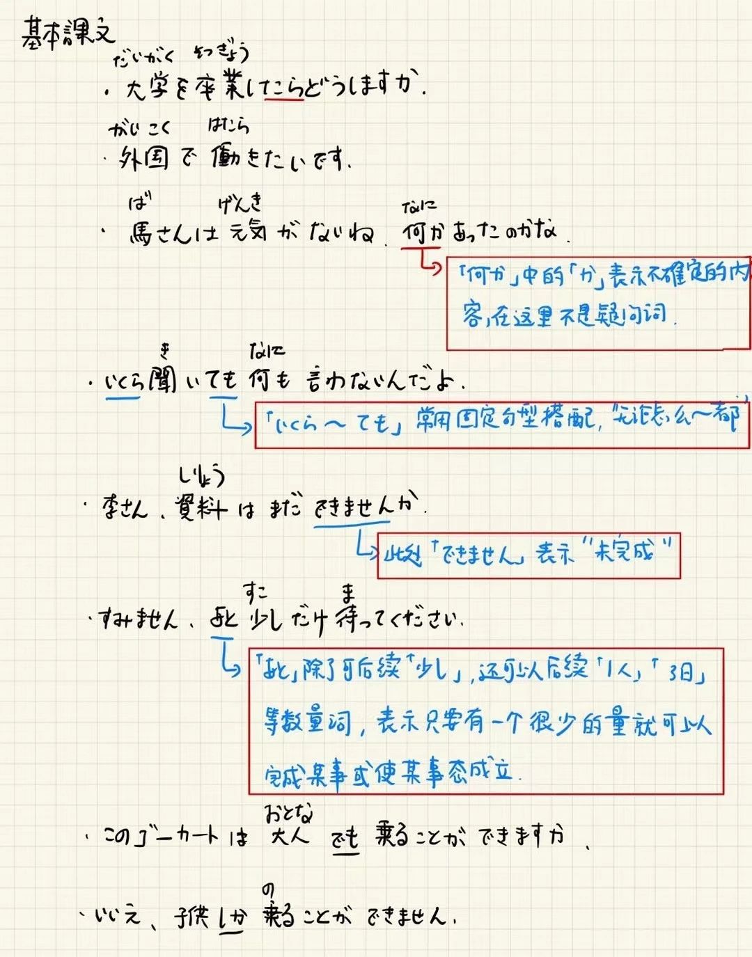 1687156417450721.jpeg DM_20230619142827_002.JPEG