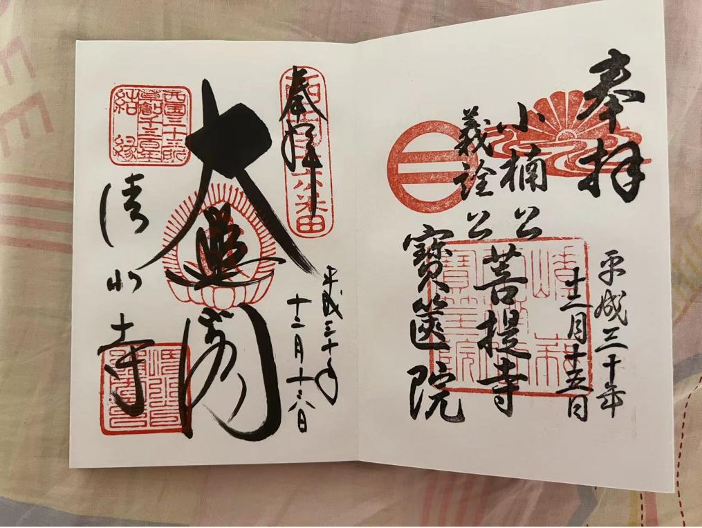 1687156688220604.png DM_20230619142827_011.PNG