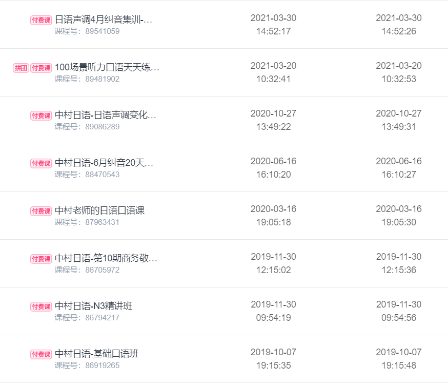 1687156794844102.png DM_20230619142827_013.PNG