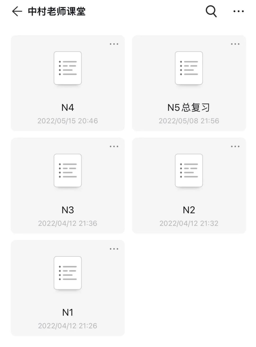 1687156940492138.jpeg DM_20230619142827_016.JPEG